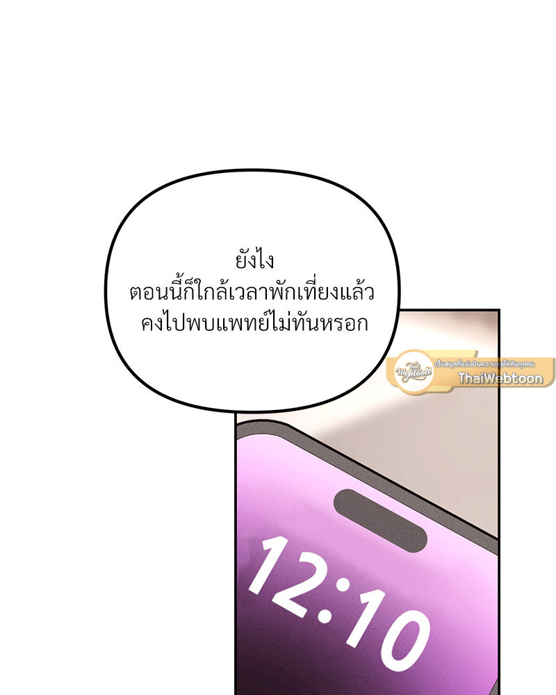 หน้า 61
