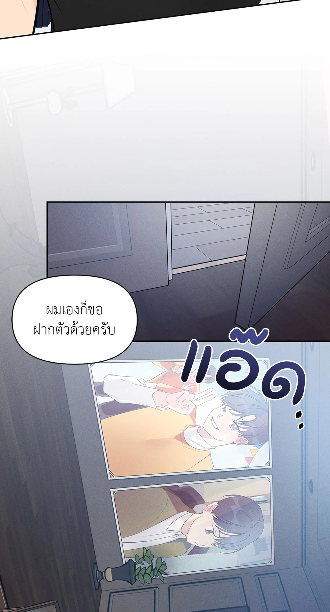 หน้า 73