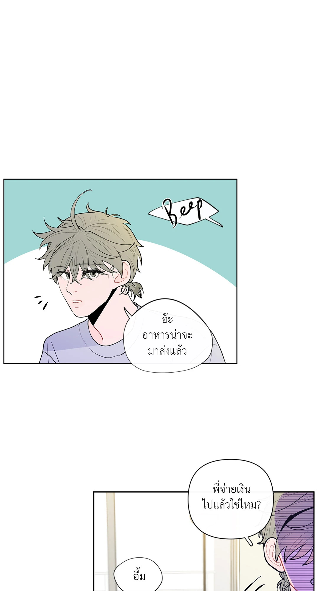 หน้า 39