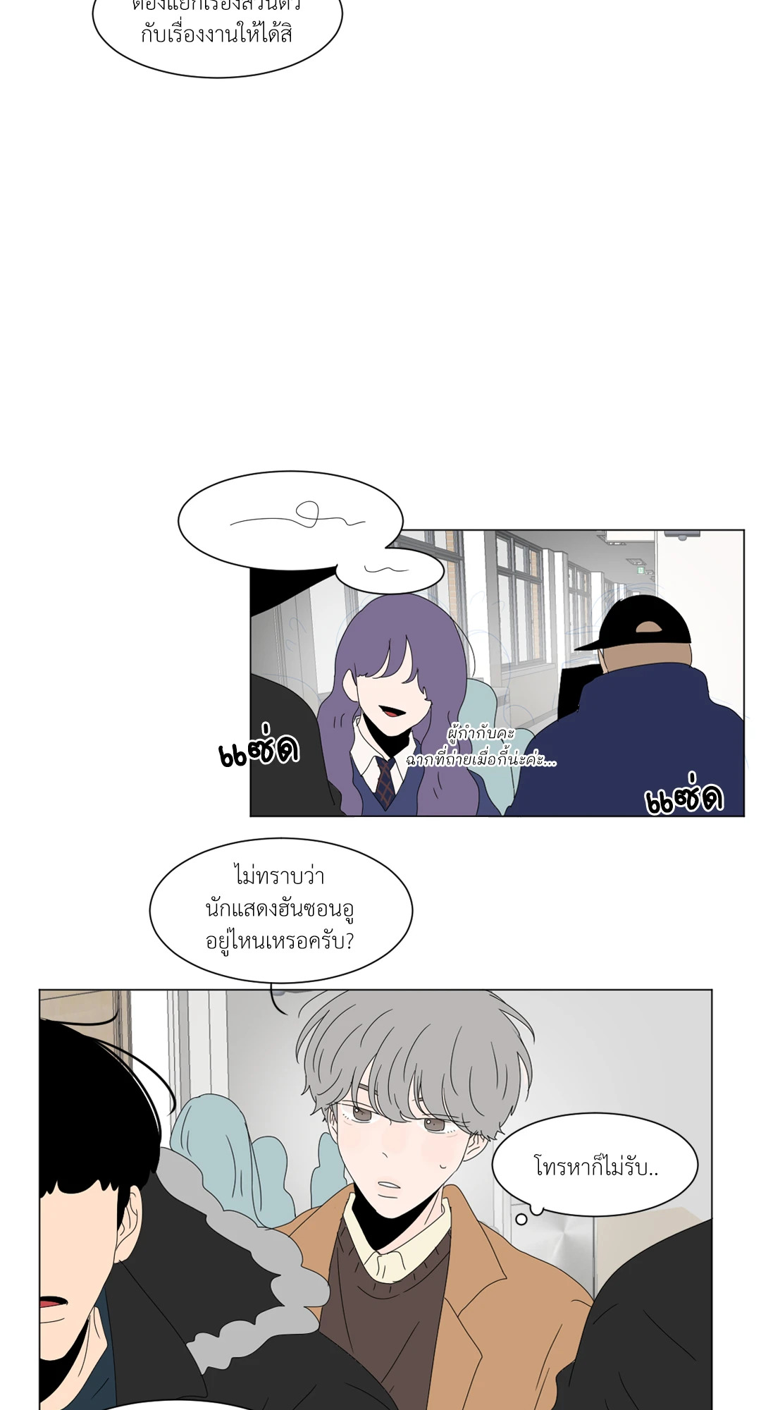 หน้า 35