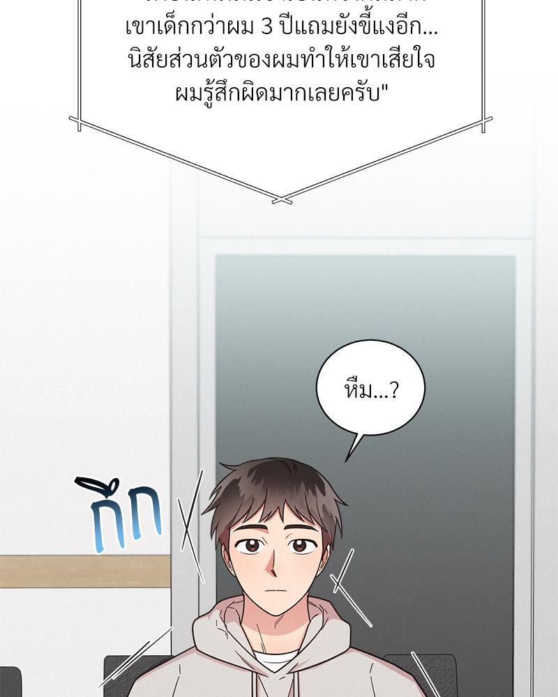 หน้า 66