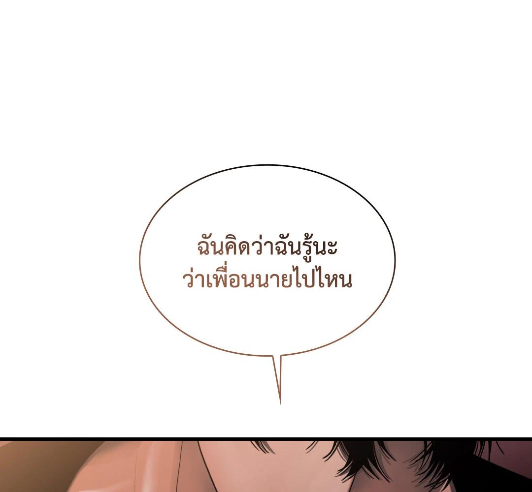 หน้า 125