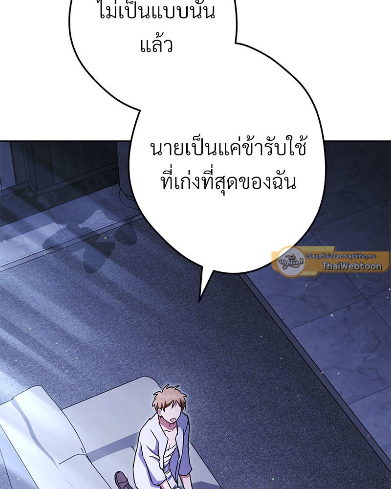 หน้า 124