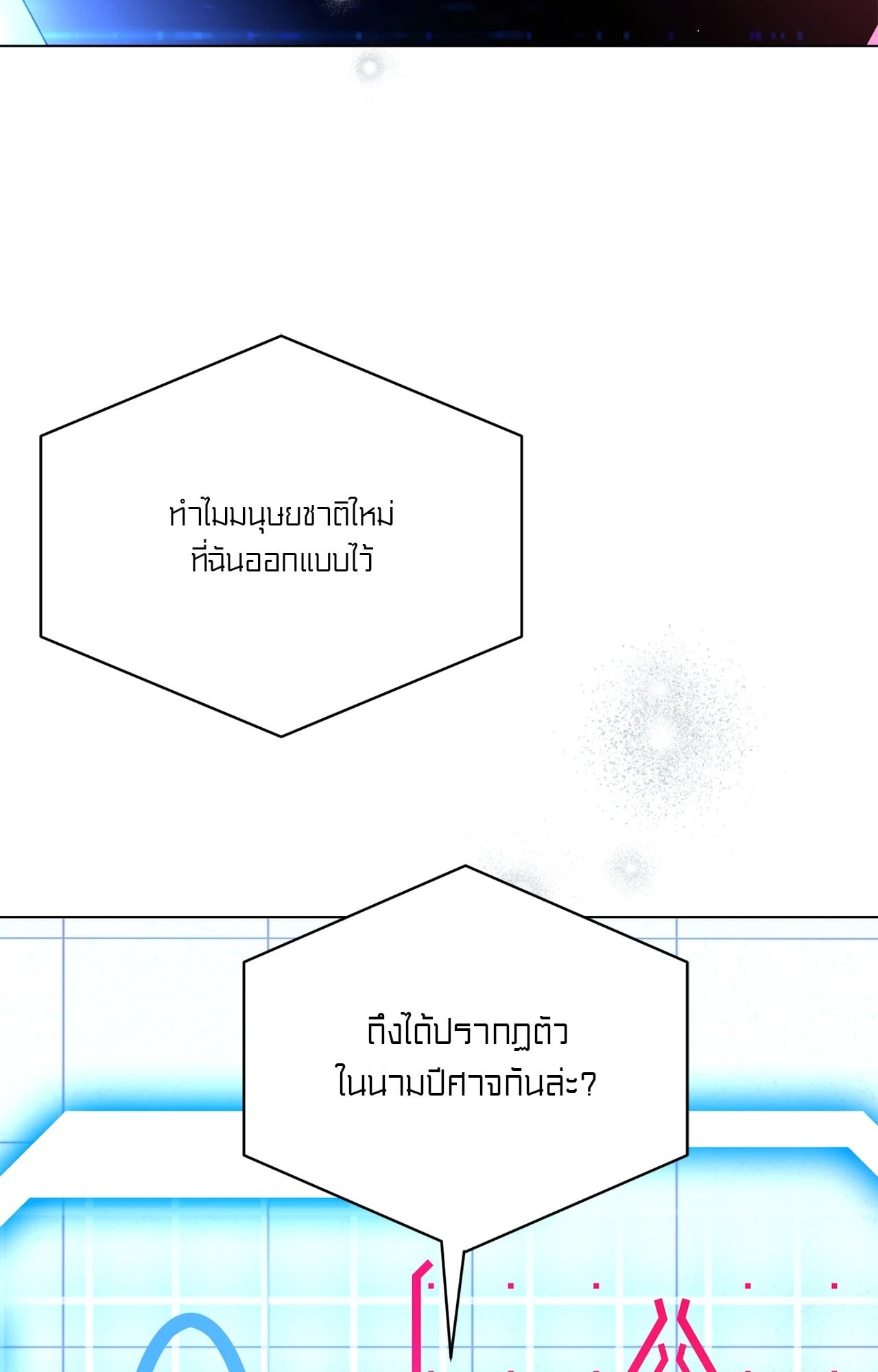 หน้า 78