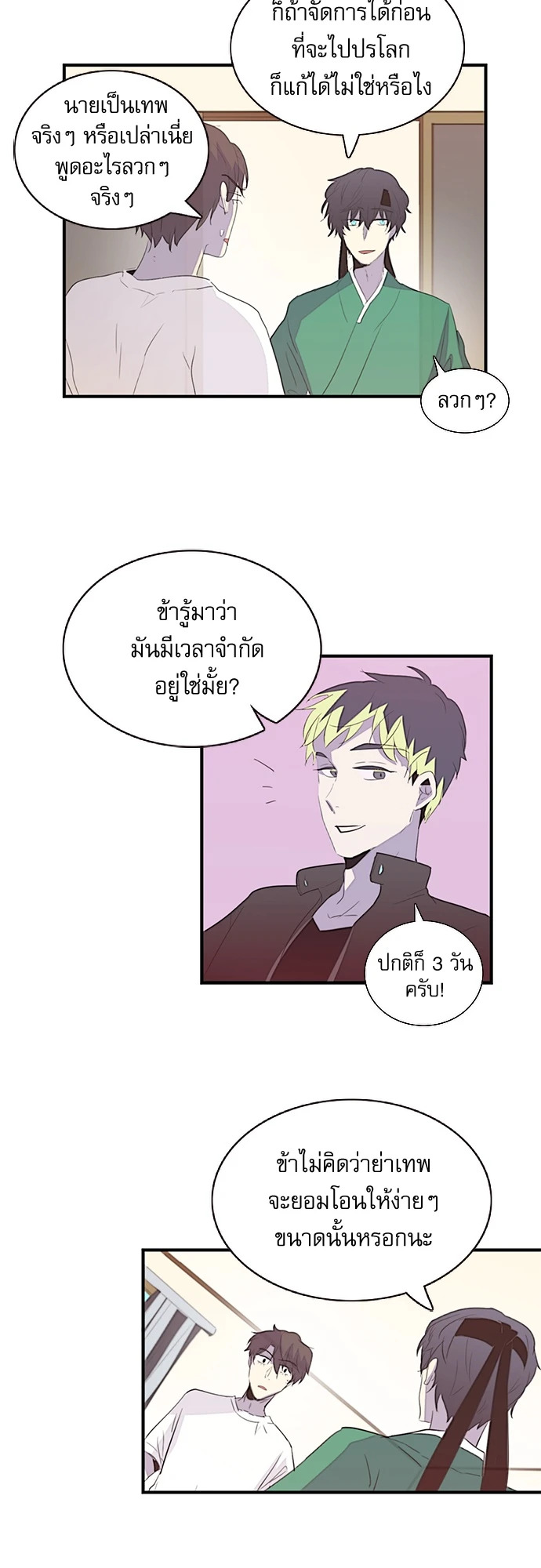 หน้า 27