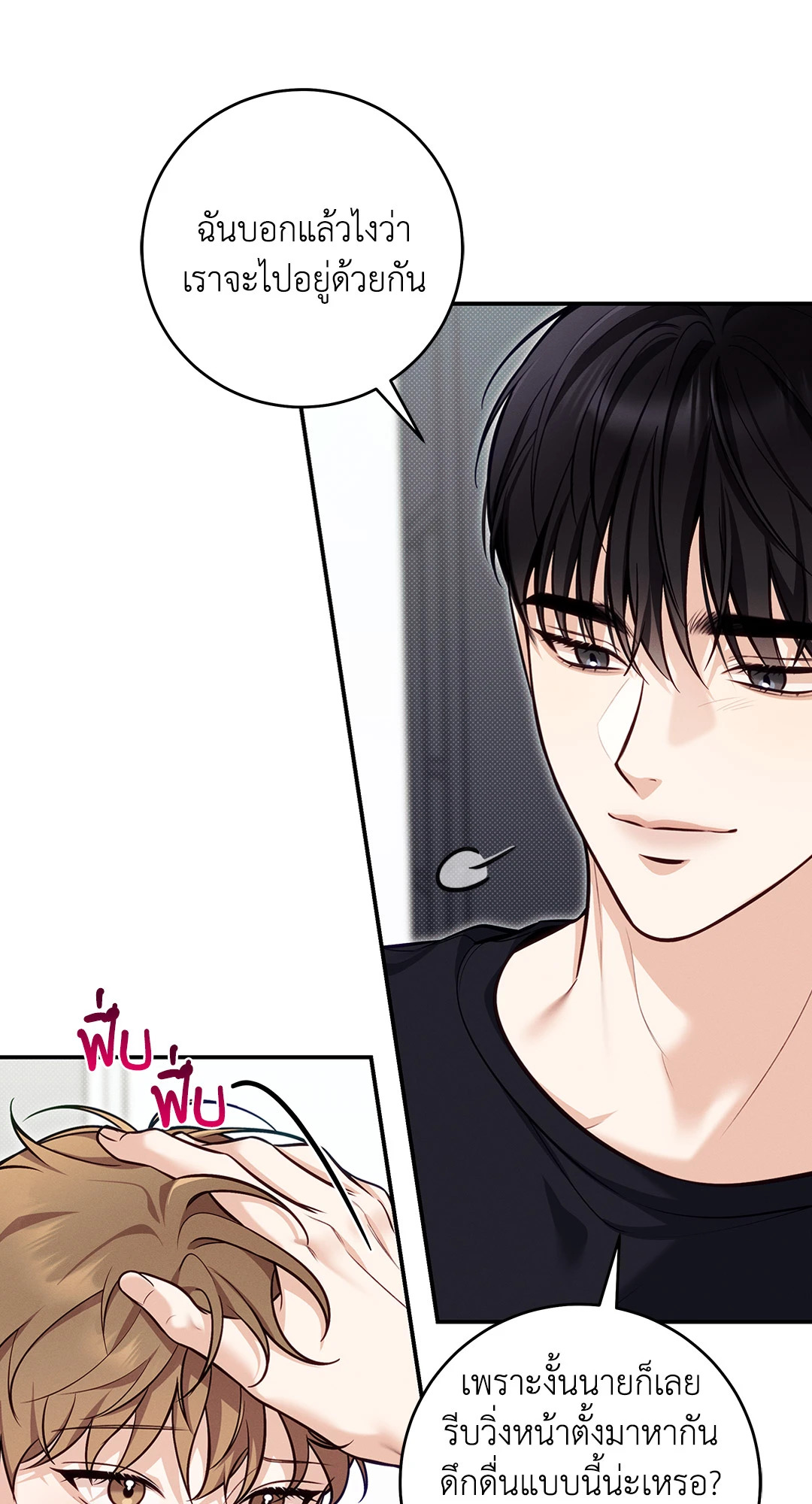 หน้า 66