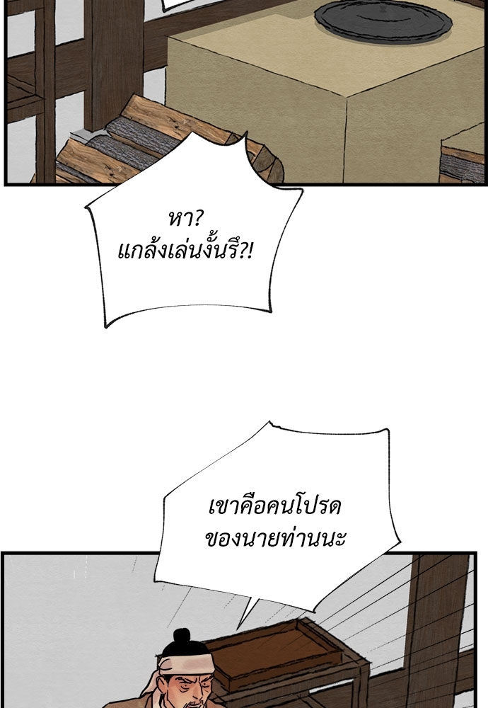 หน้า 67