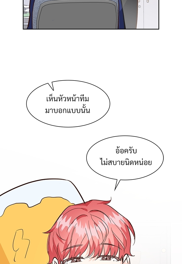 หน้า 73