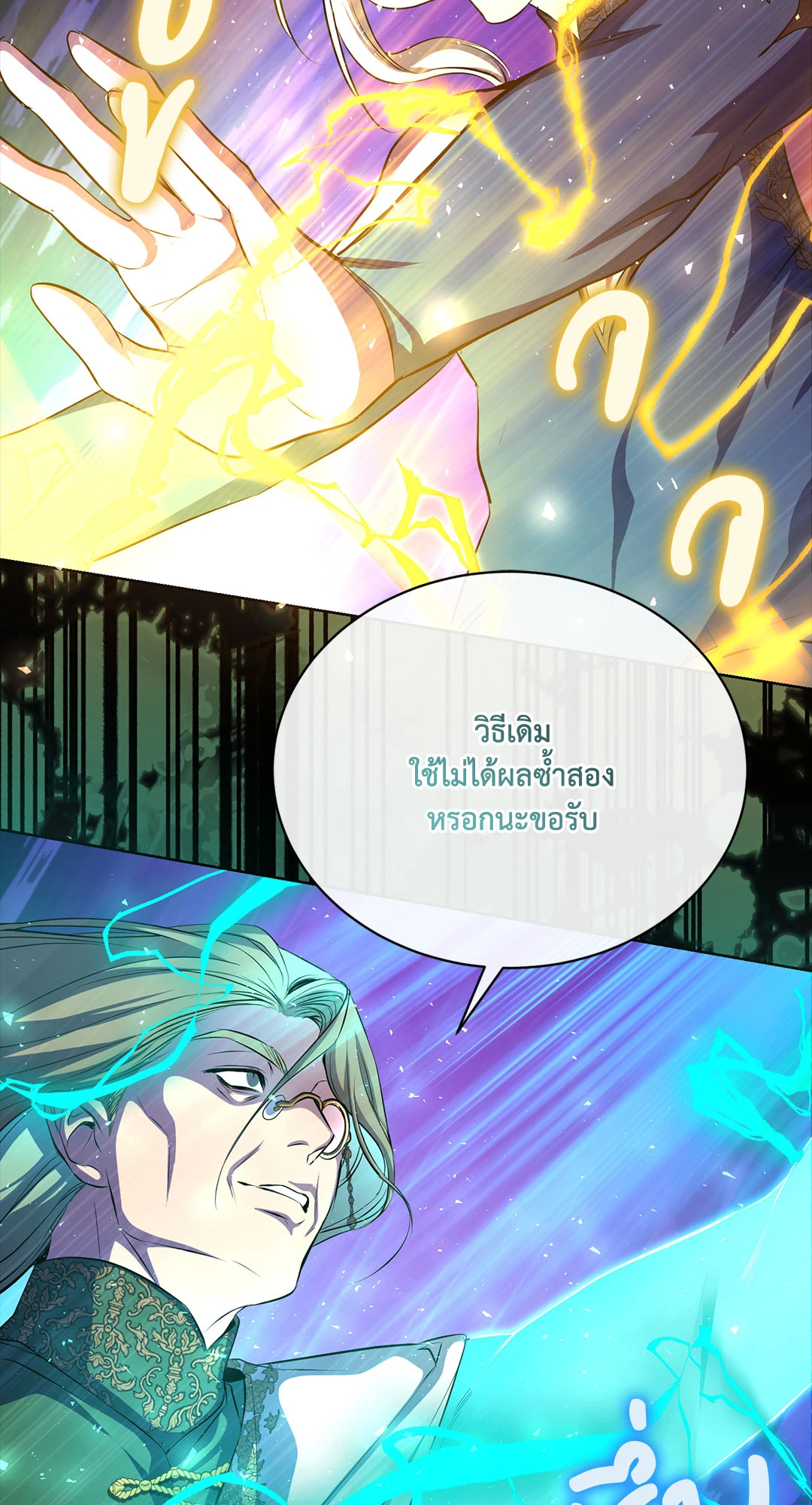 หน้า 63