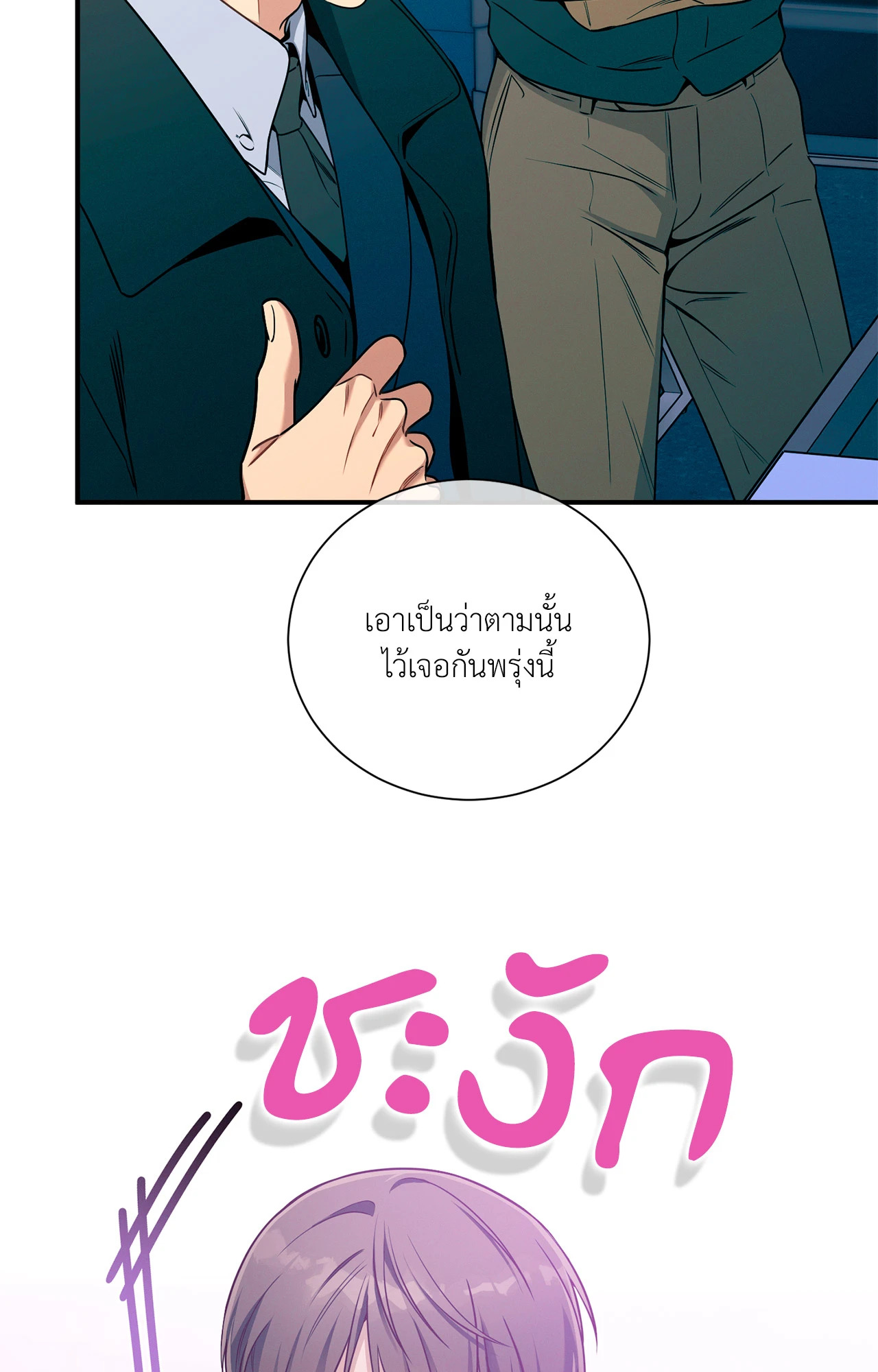 หน้า 74