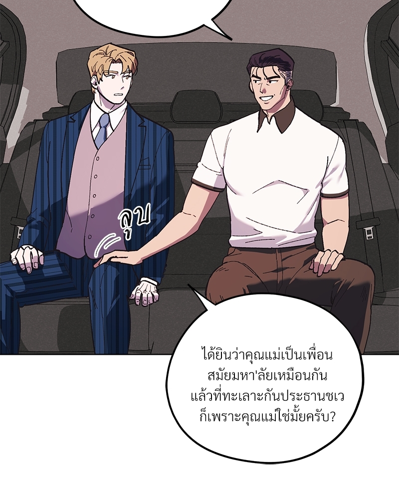 หน้า 97