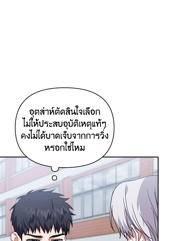 หน้า 72