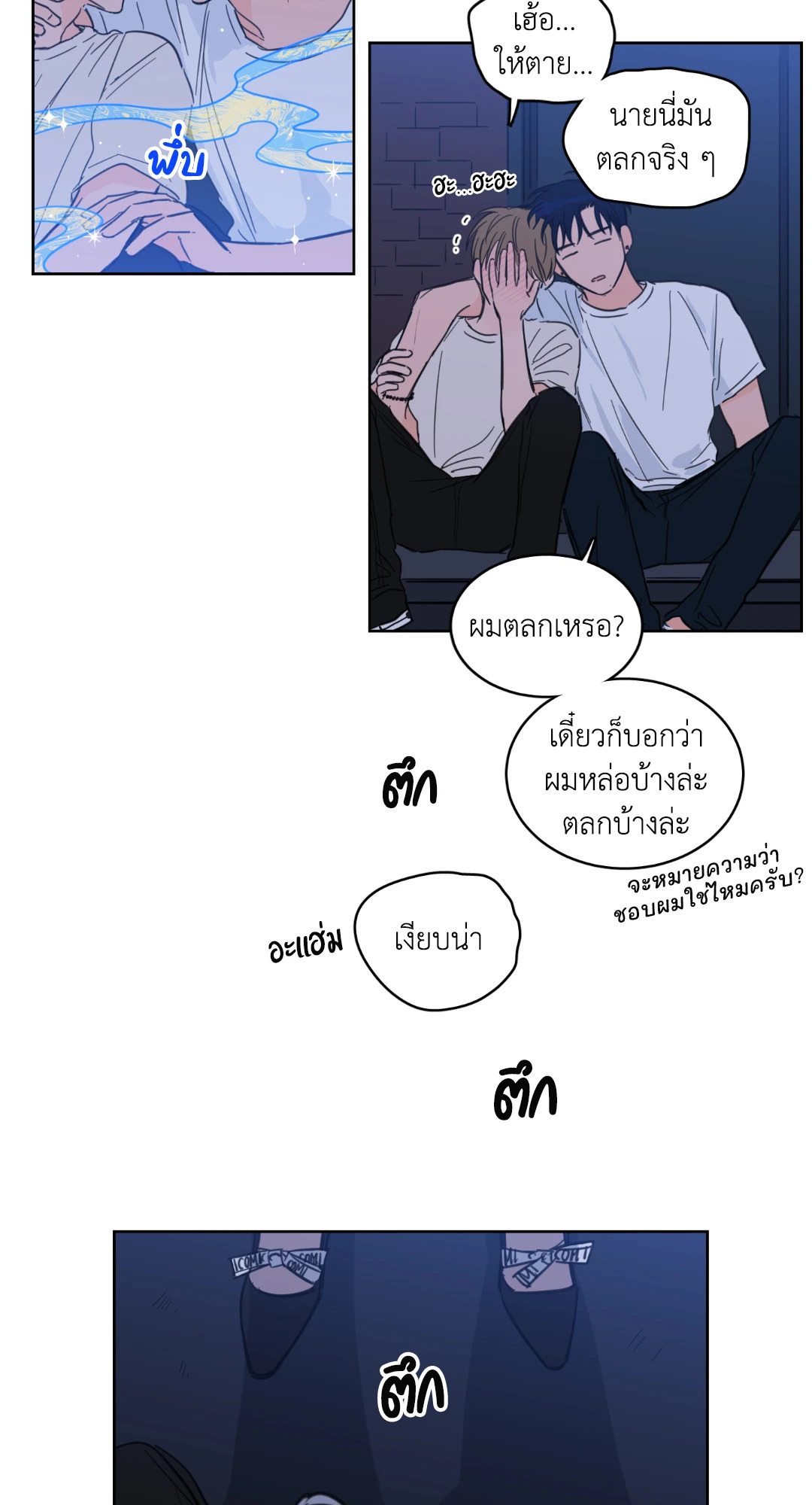หน้า 45