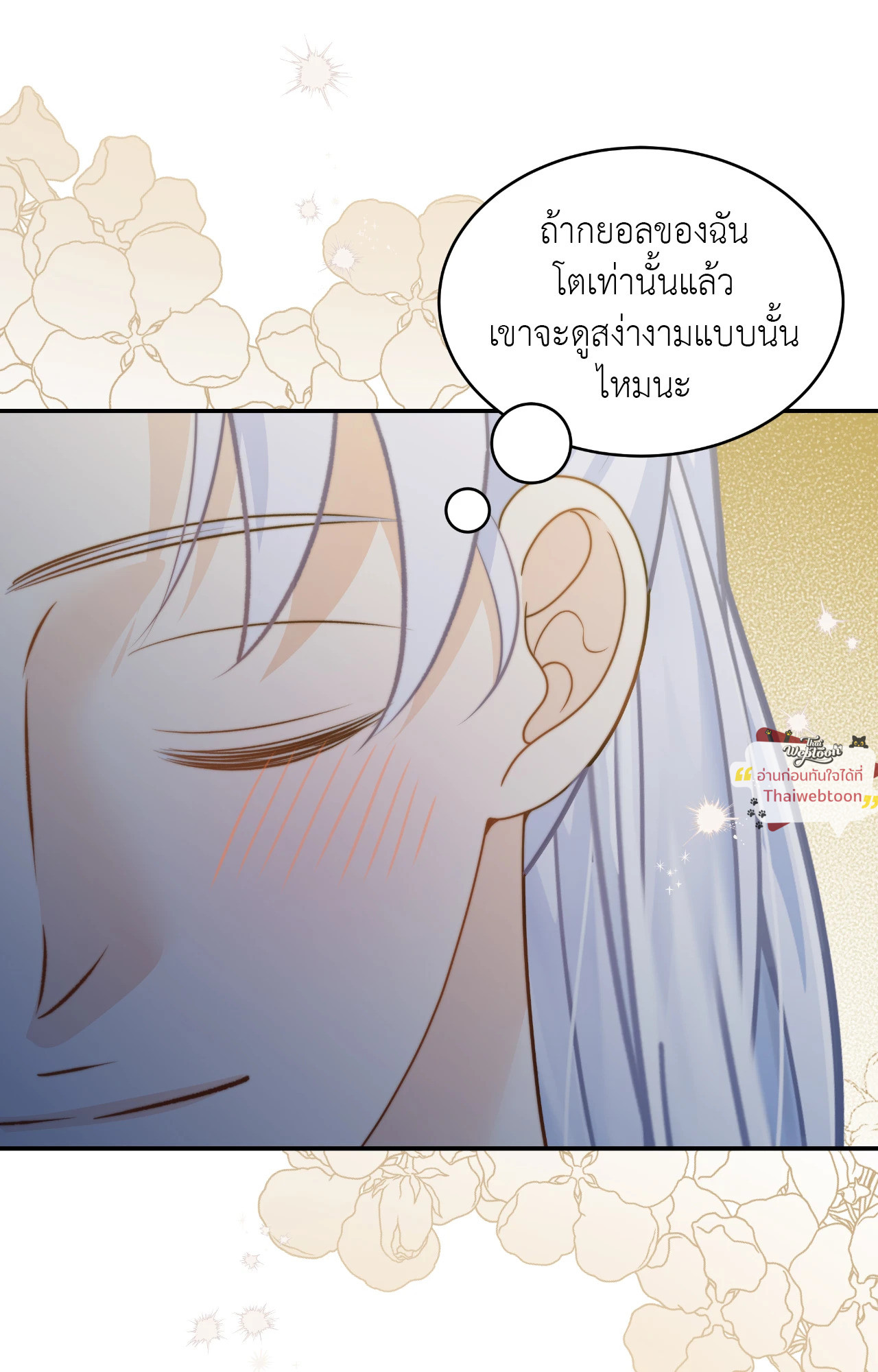 หน้า 92