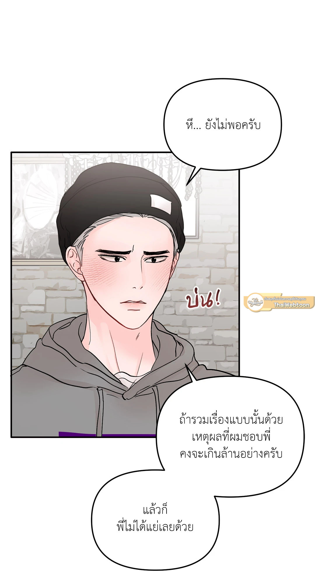 หน้า 61