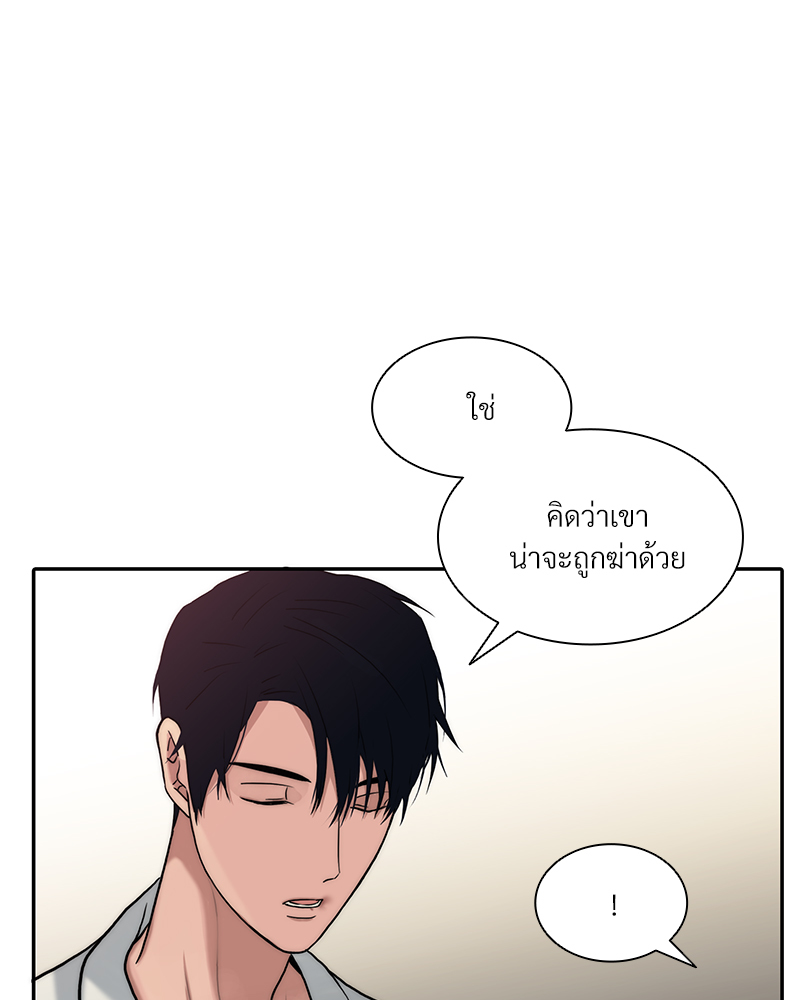 หน้า 83