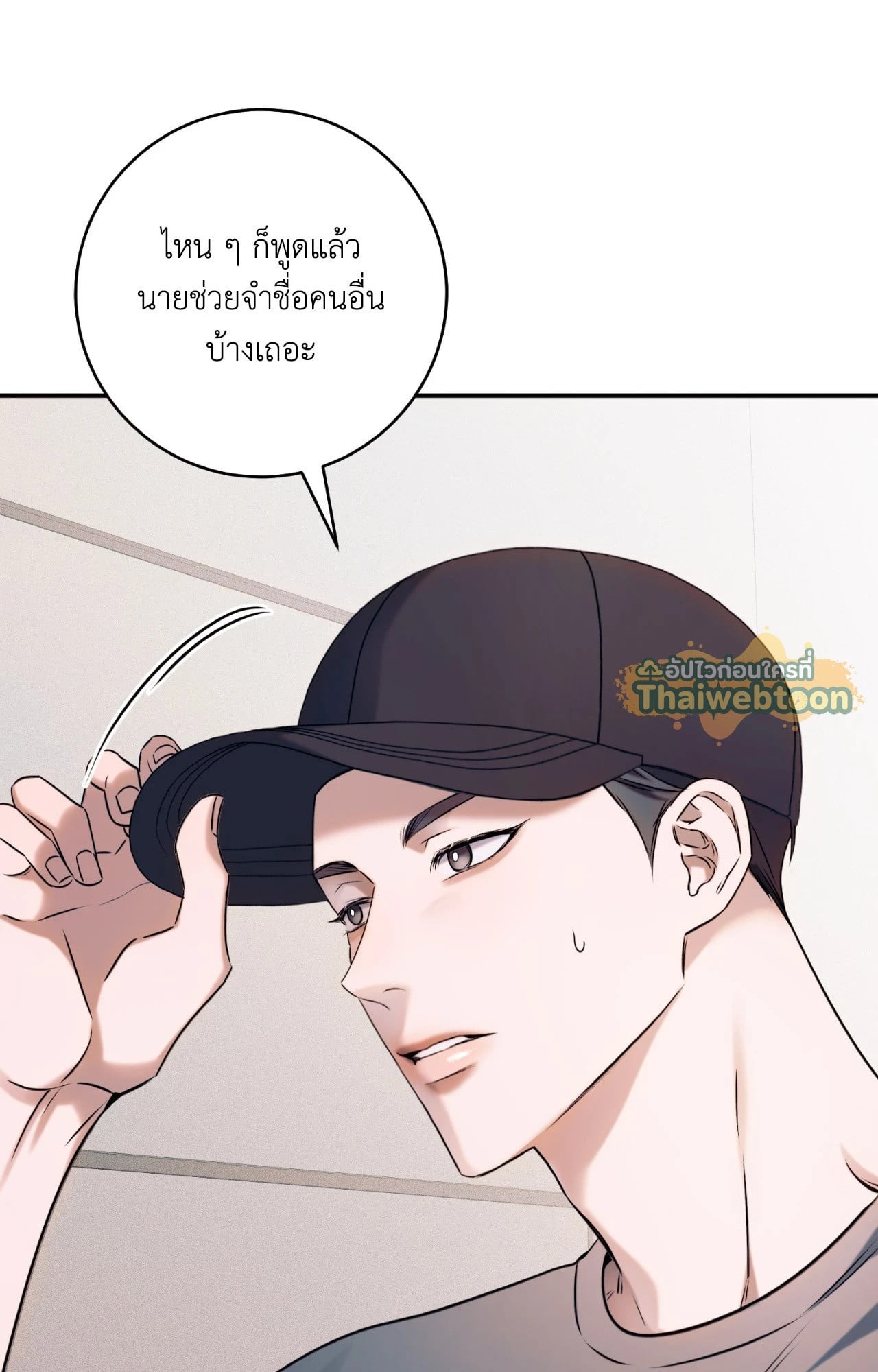 หน้า 70