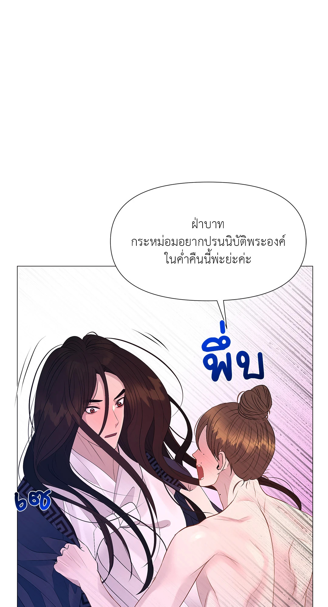 หน้า 74