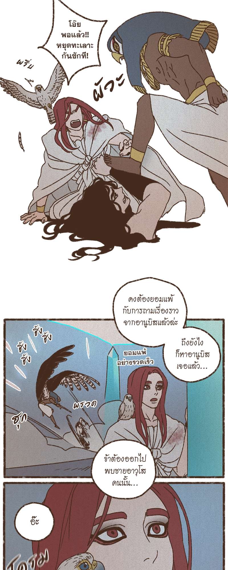 หน้า 26
