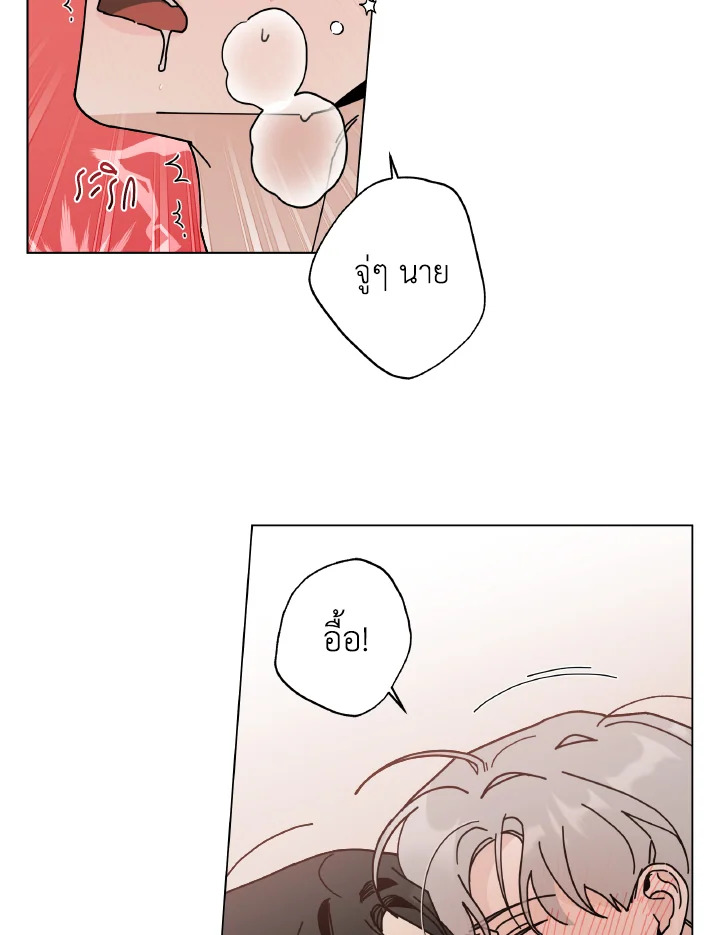 หน้า 71