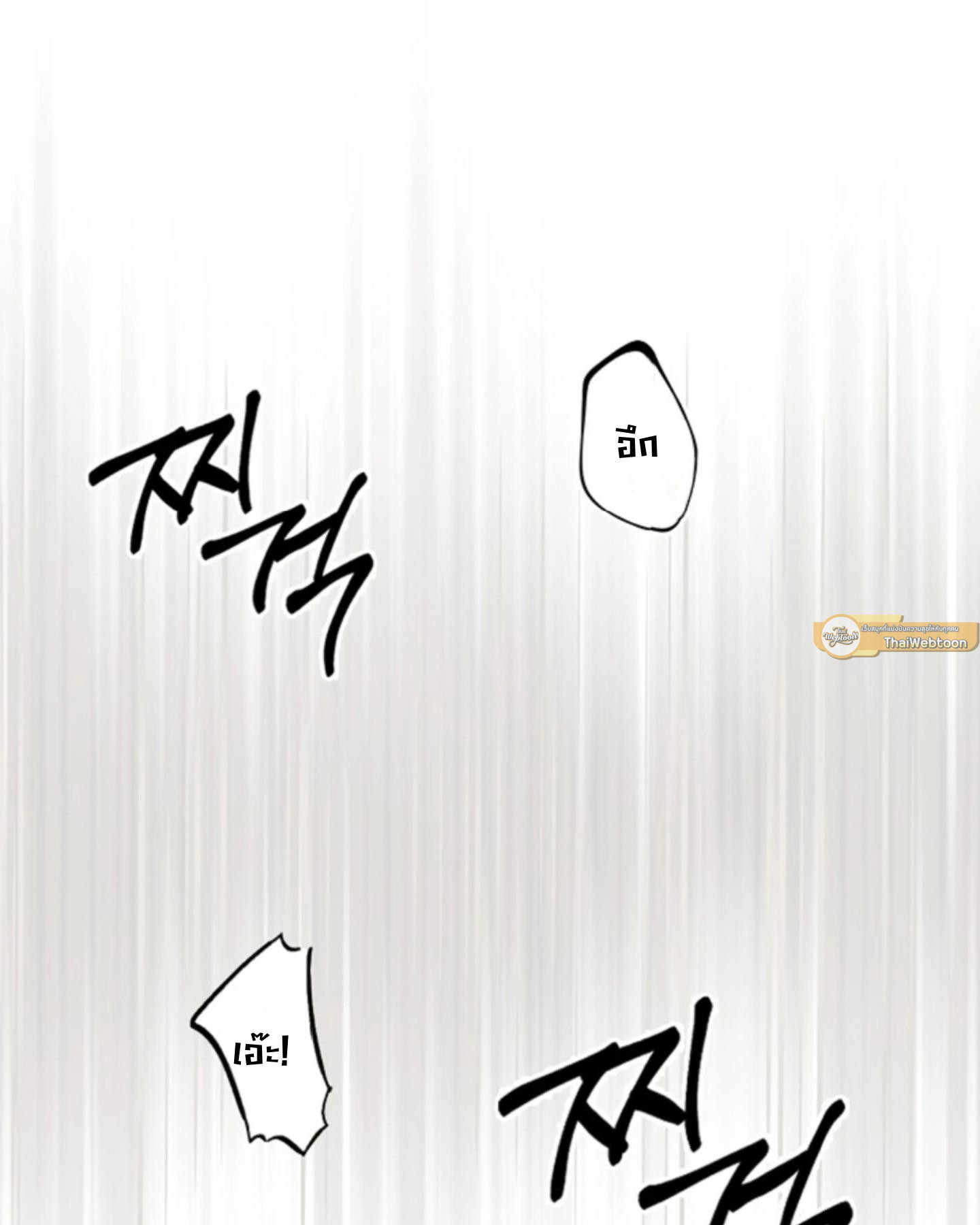 หน้า 109