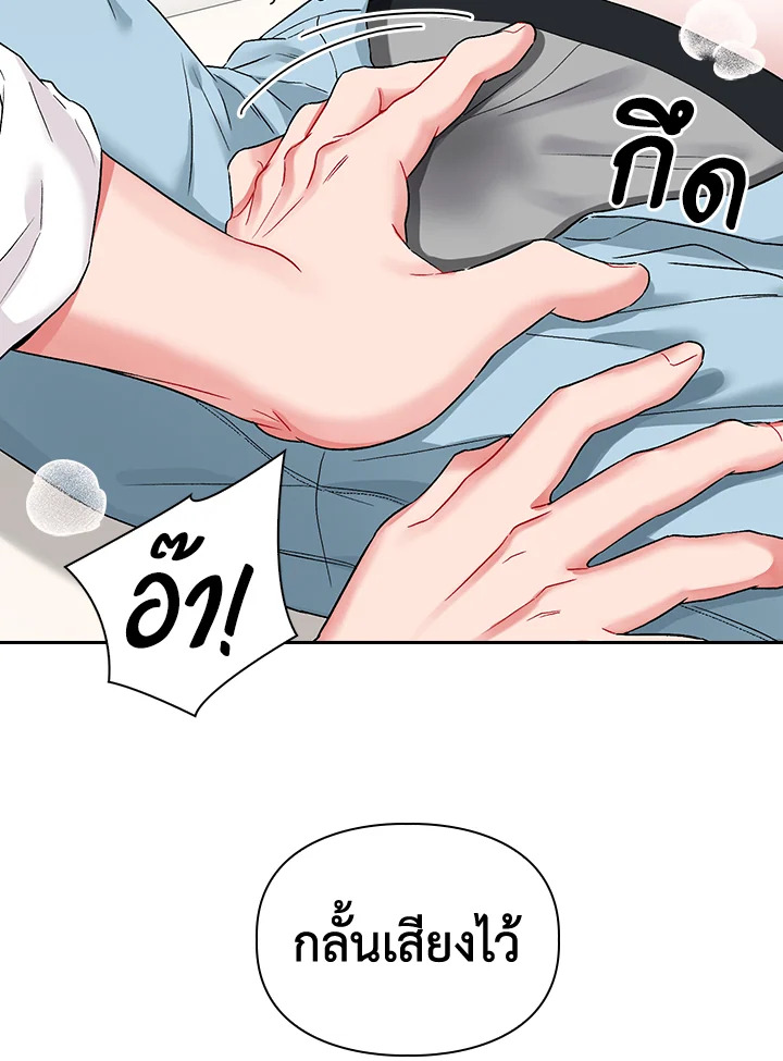 หน้า 79