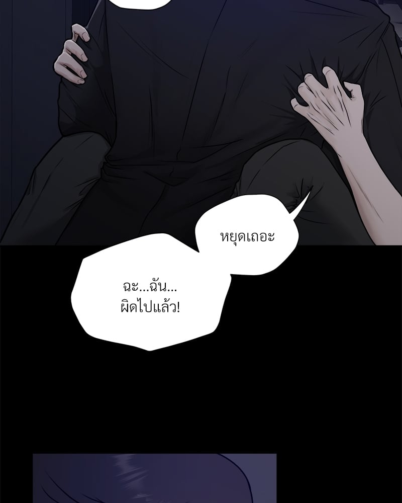 เหนือดวงจันทร์ฉันมีนาย | Over the Moon ตอนที่ 1 - รูปที่ 2