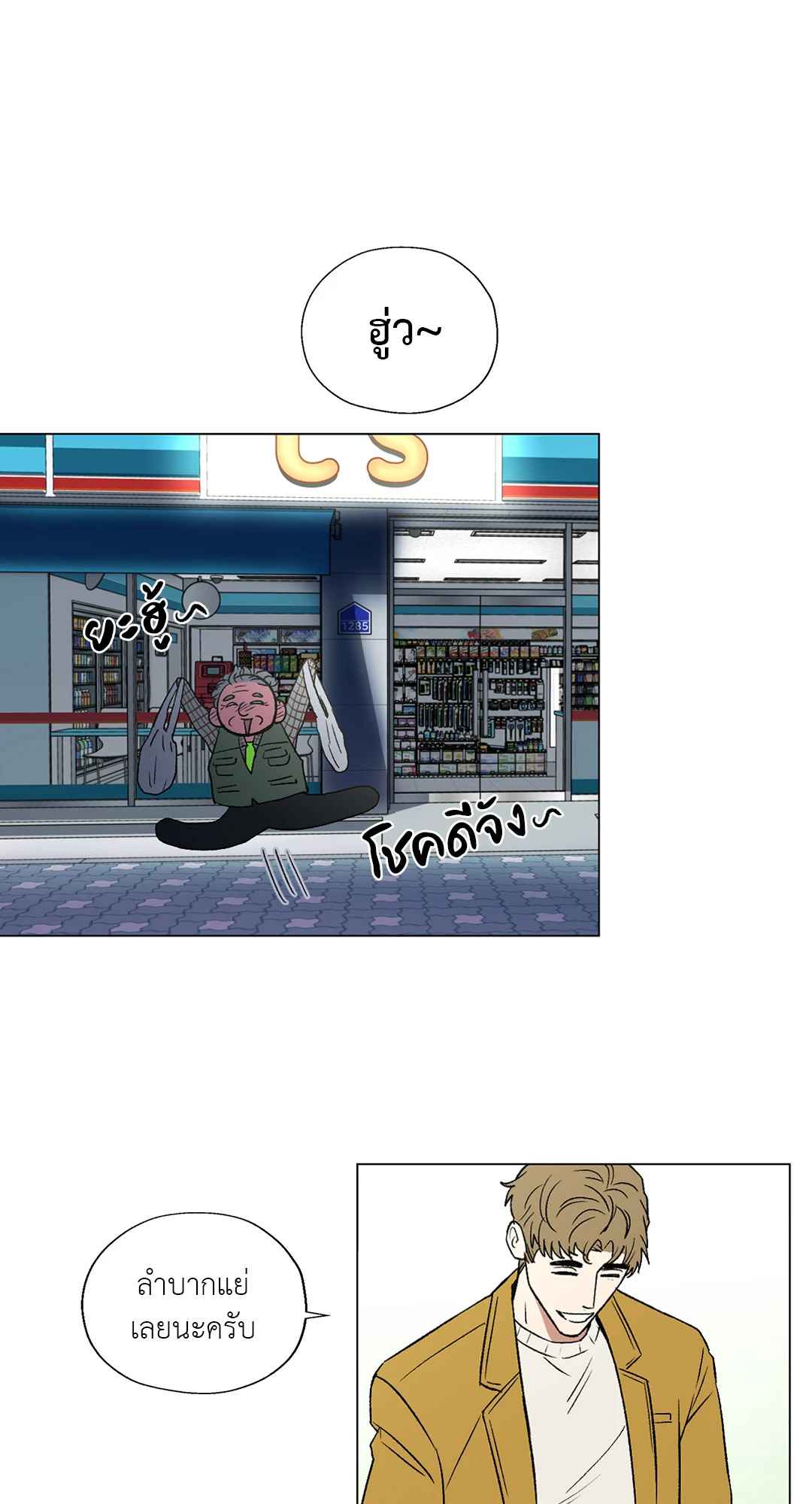 หน้า 77