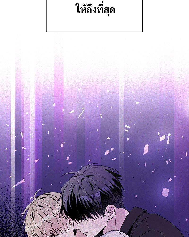 เพลิงร้อนผลาญรัก | Blaze Out ตอนที่ 15 - รูปที่ 2