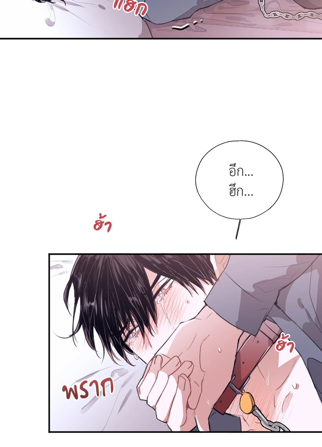 หน้า 76