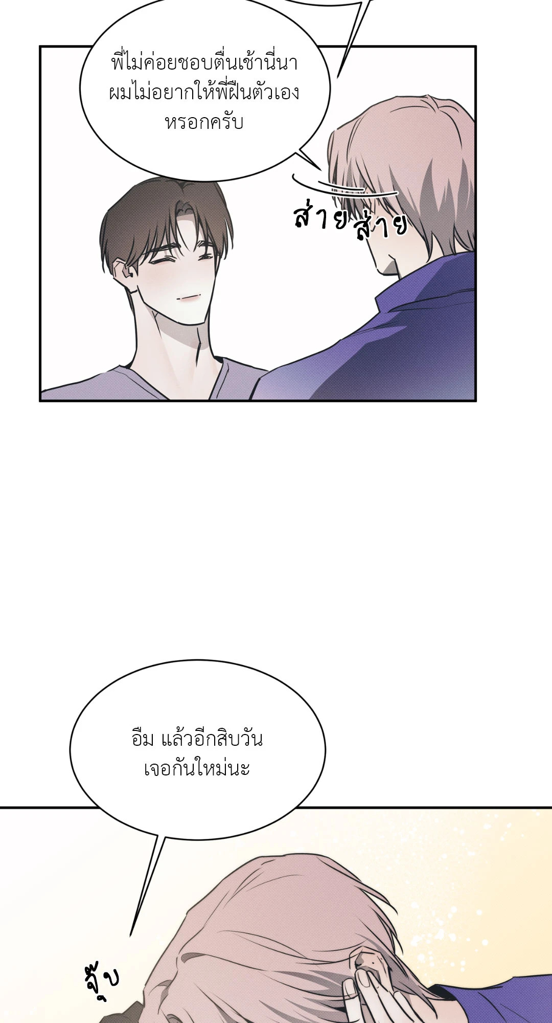 หน้า 59