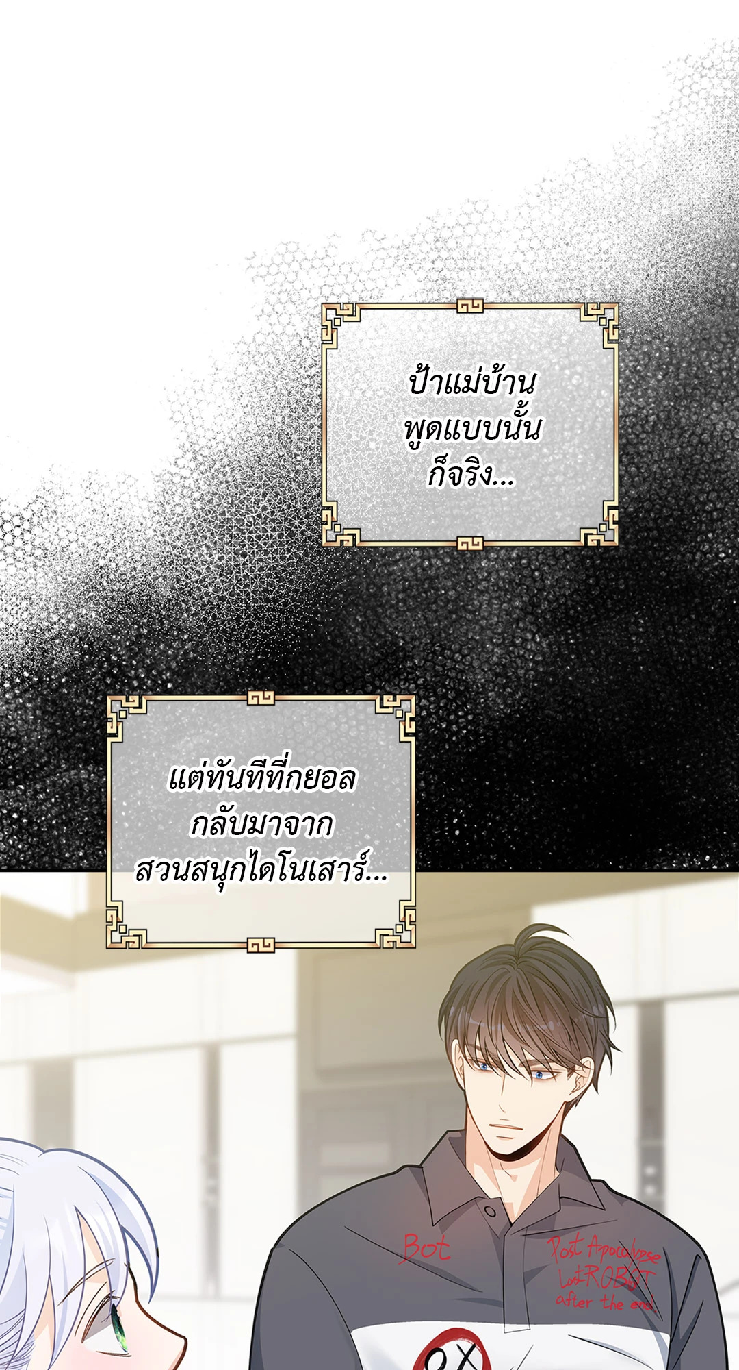 หน้า 21