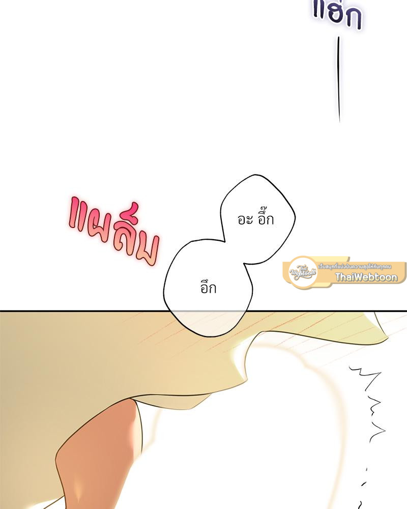 หน้า 93