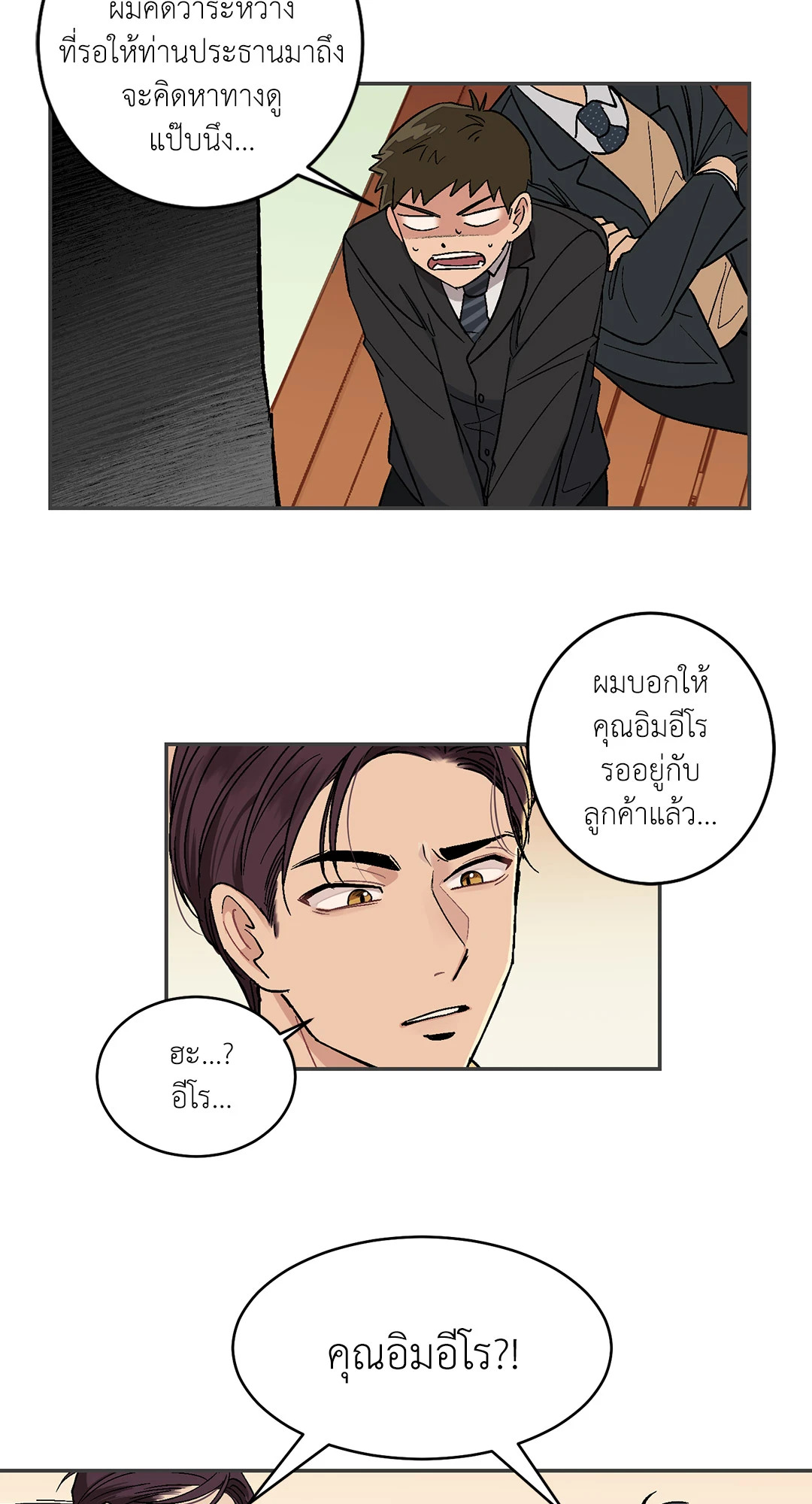 หน้า 25