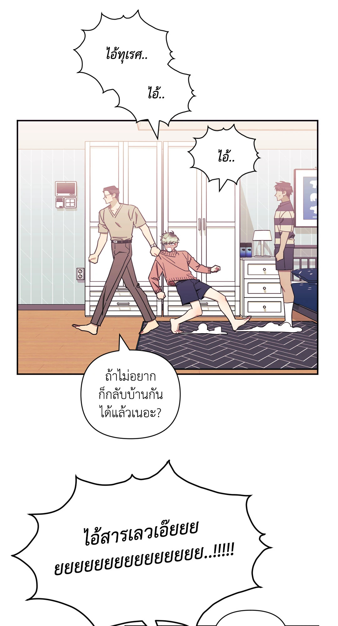 หน้า 80