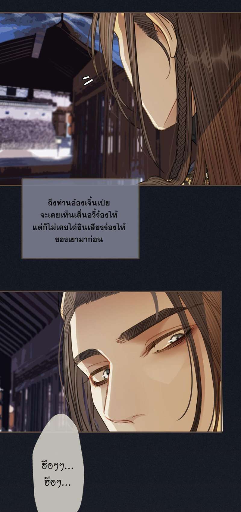 หน้า 39