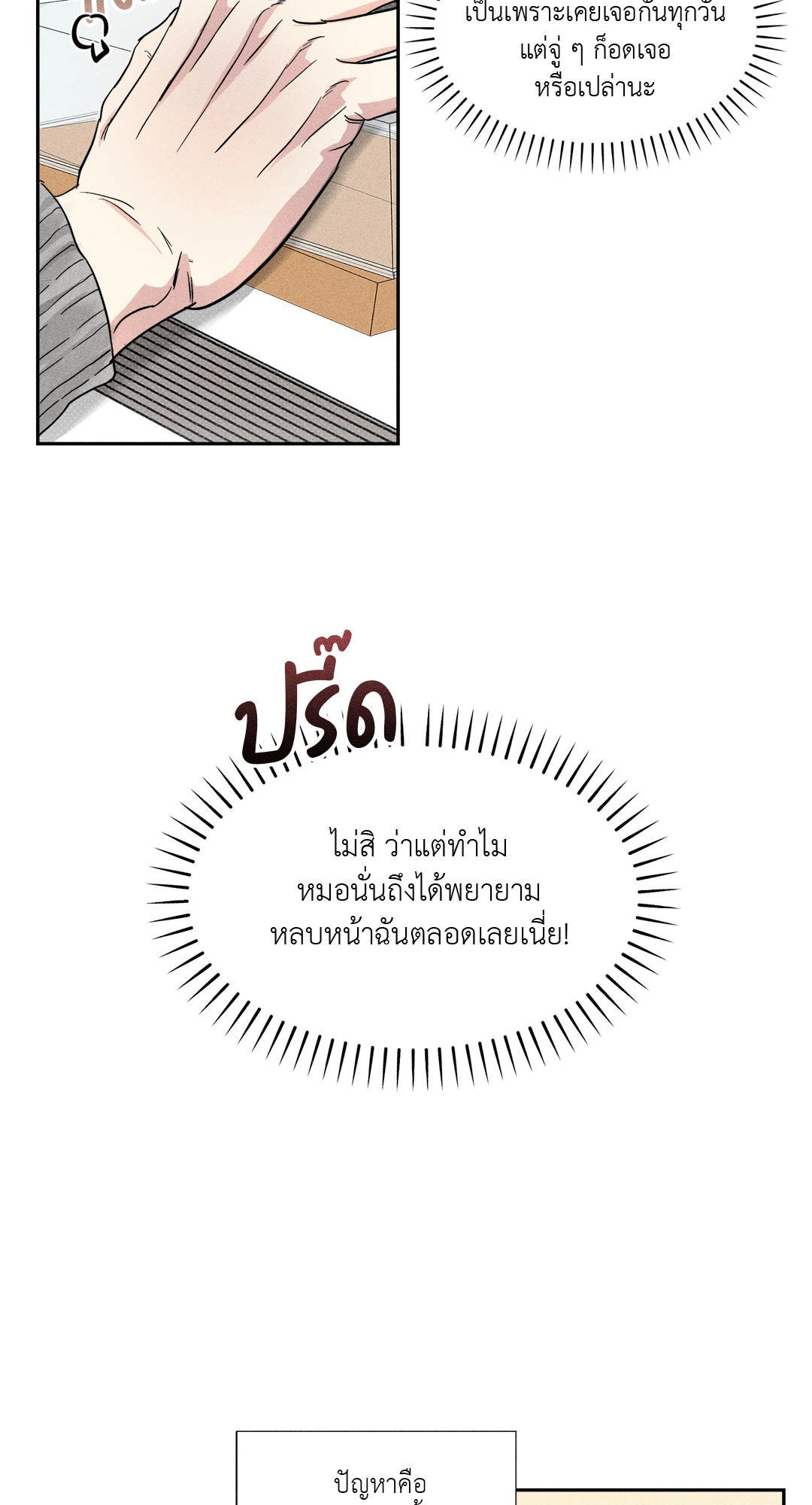 หน้า 57