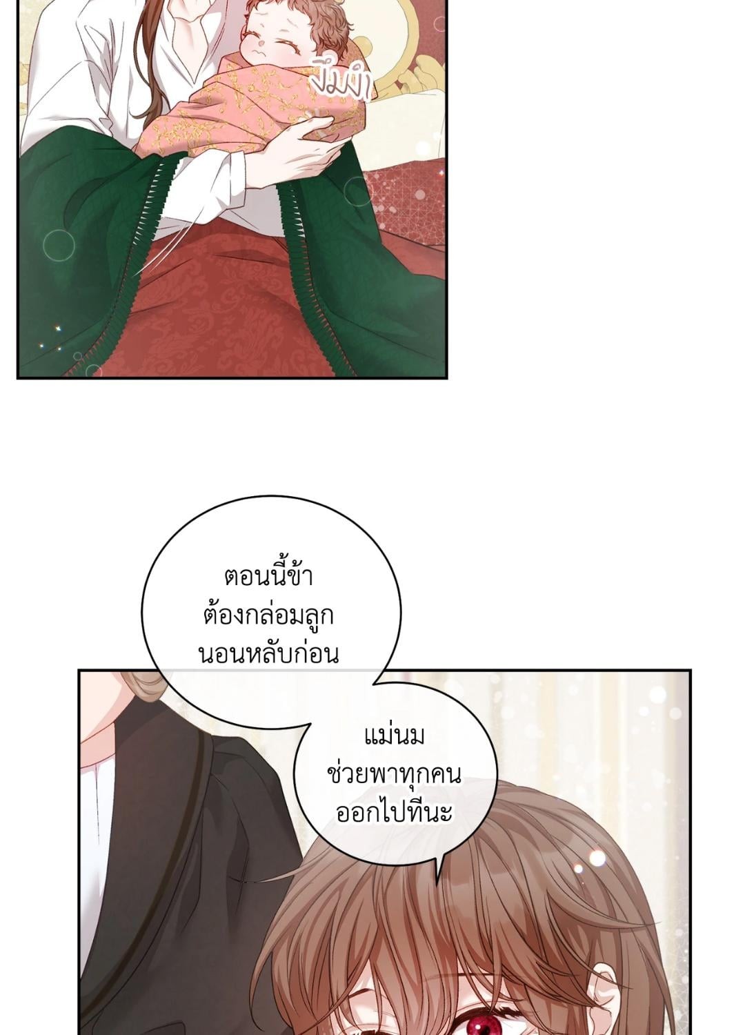 หน้า 66