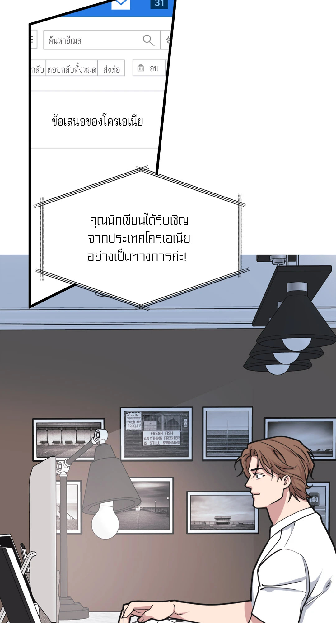 หน้า 25