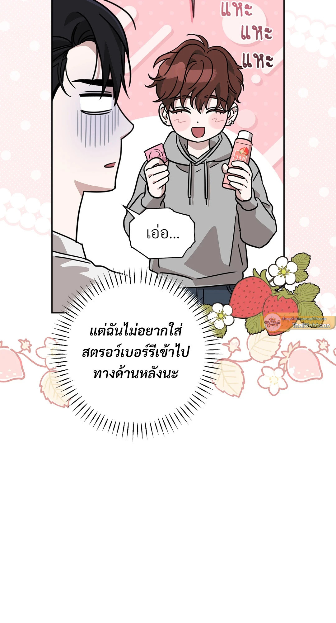 หน้า 58