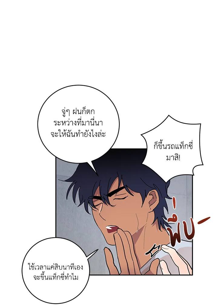 หน้า 43