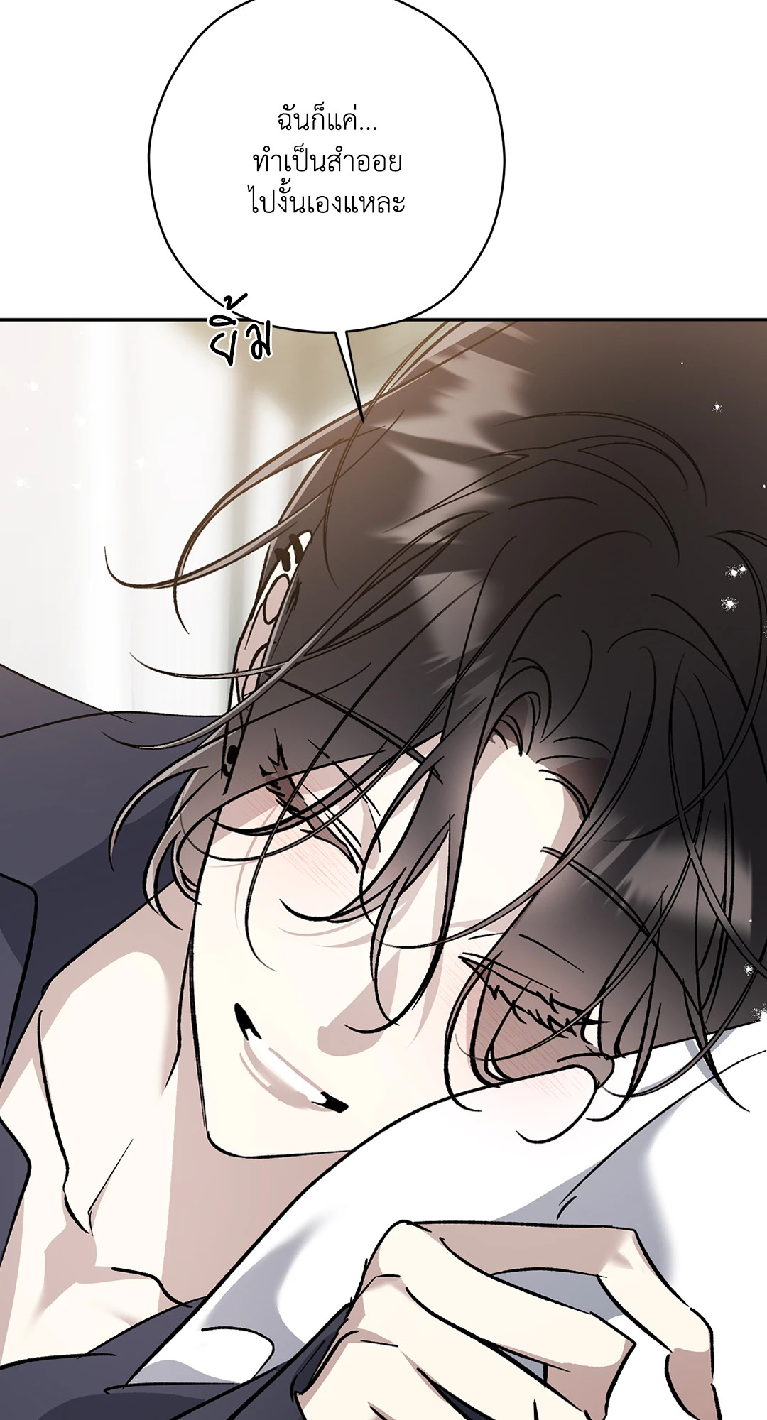 หน้า 49