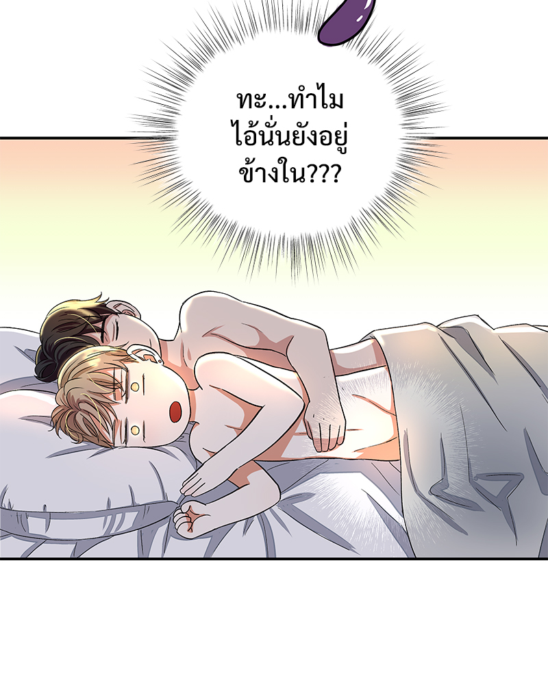 หน้า 77