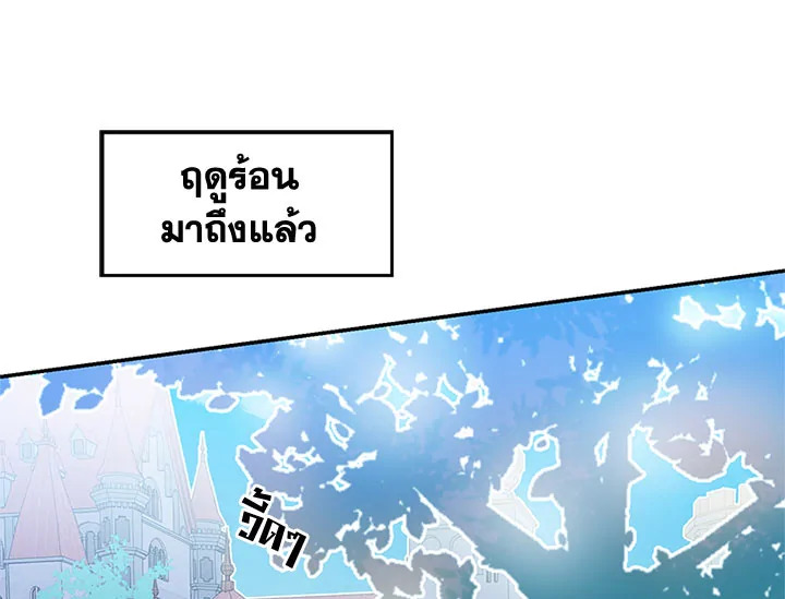 หน้า 104