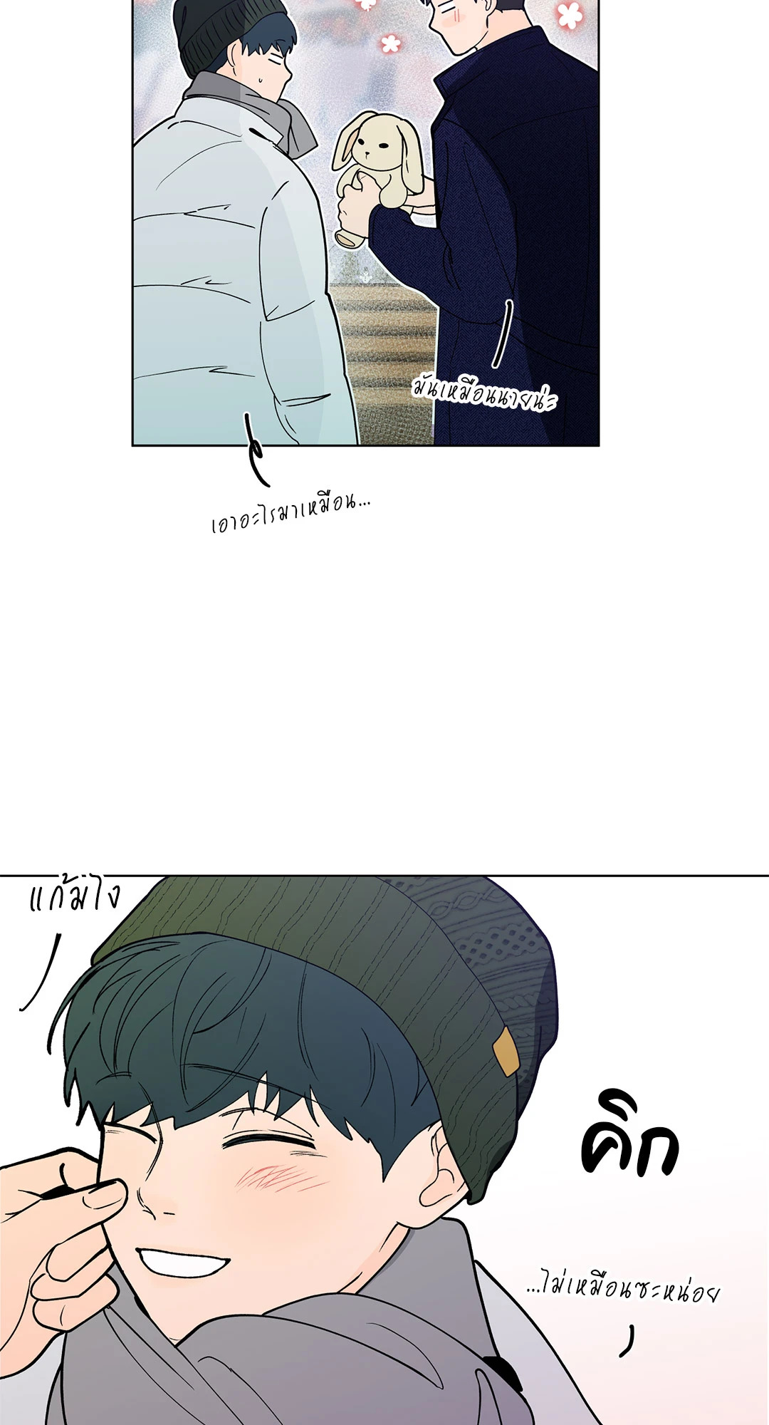 หน้า 36