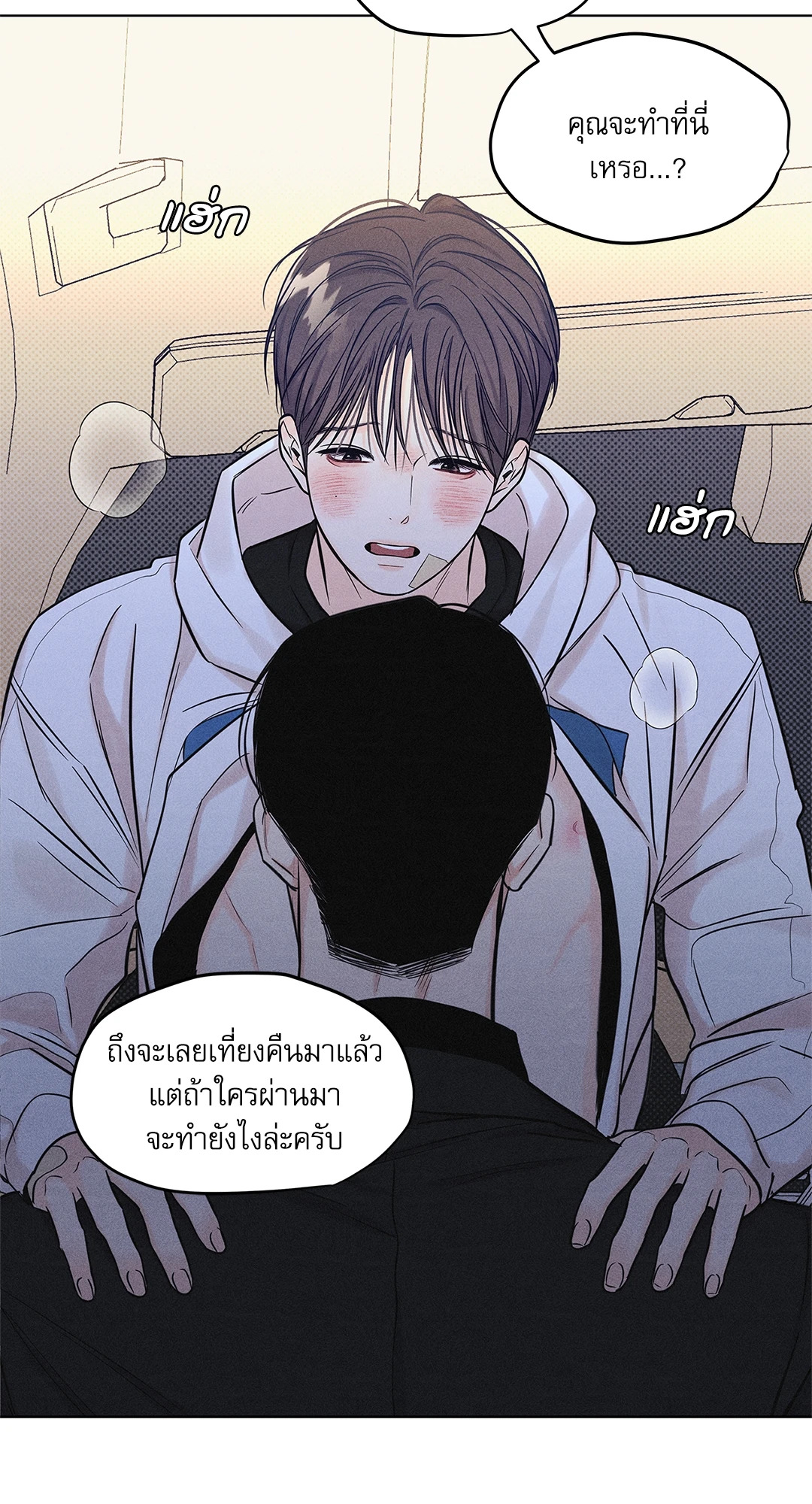 หน้า 18