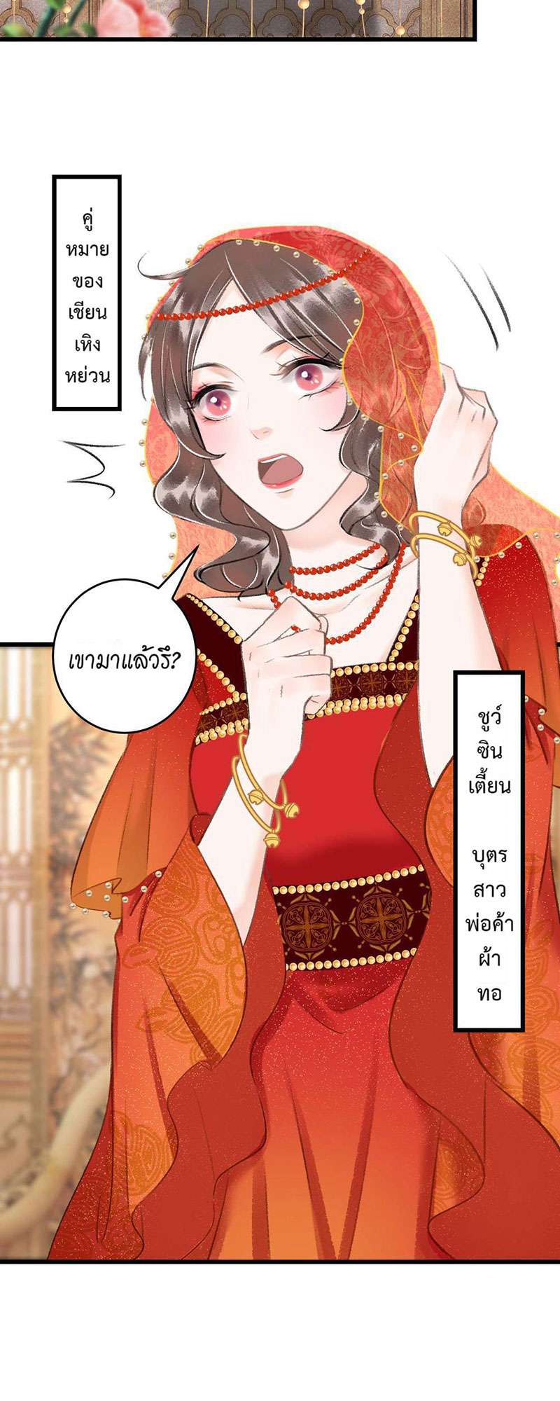 หน้า 33