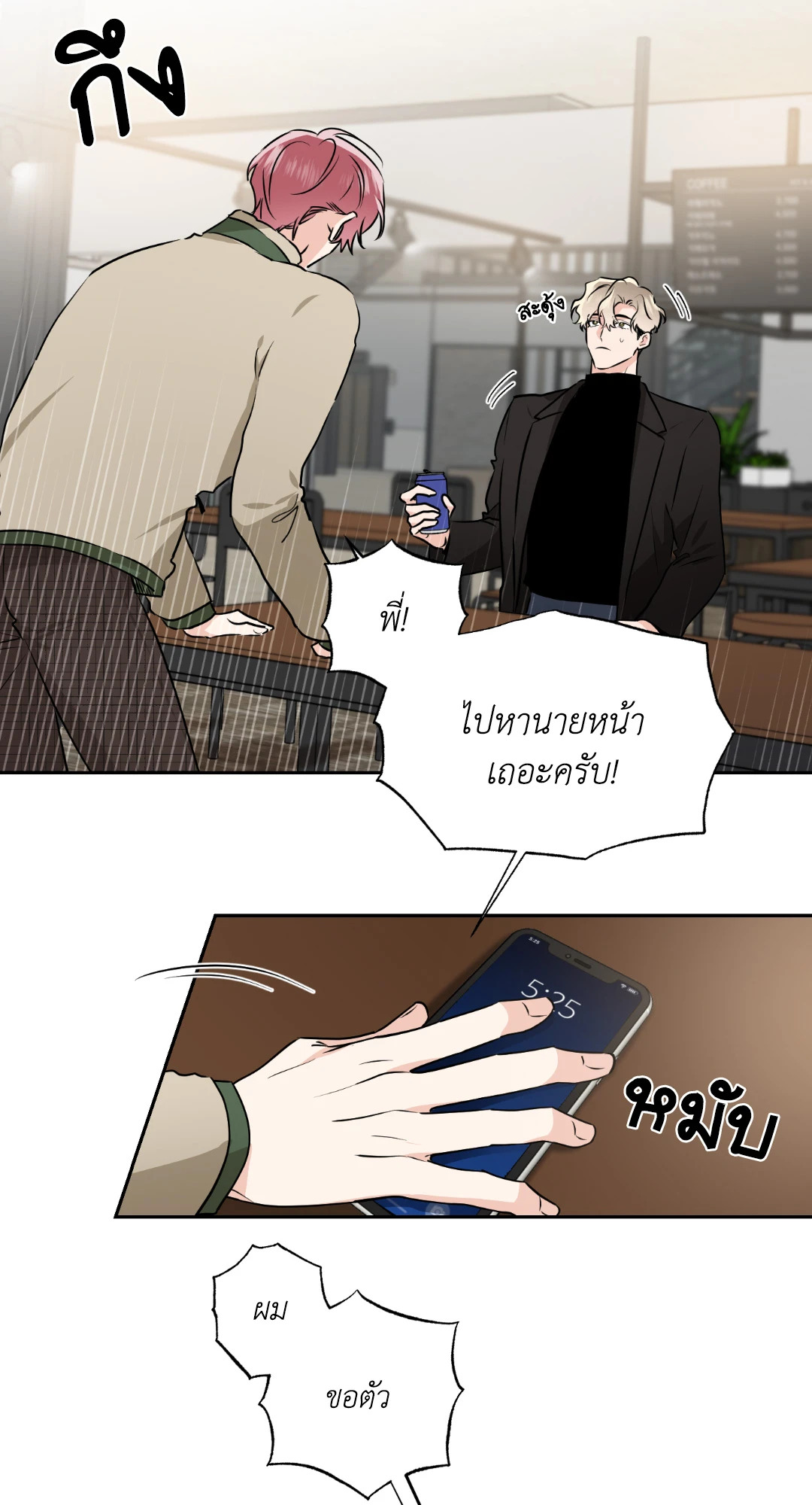 หน้า 21