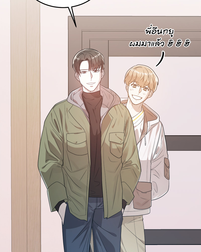 หน้า 80