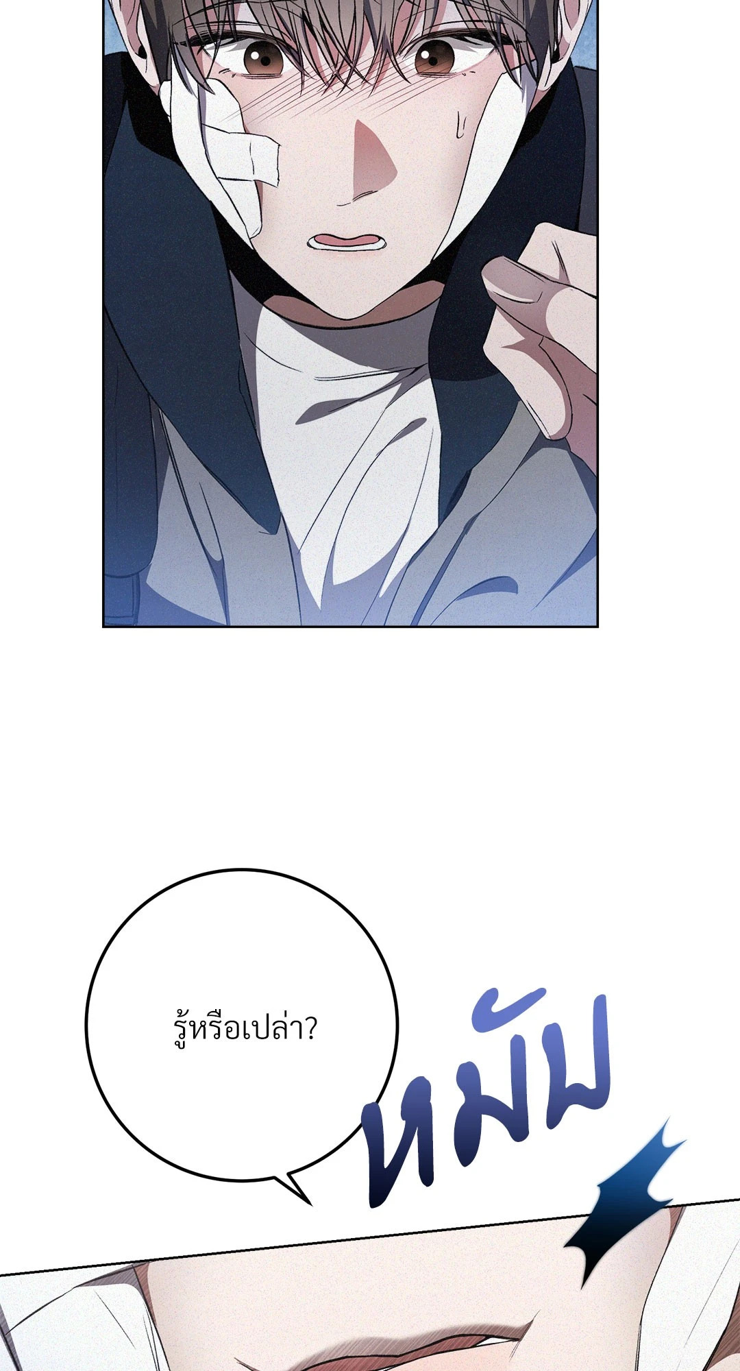 หน้า 35